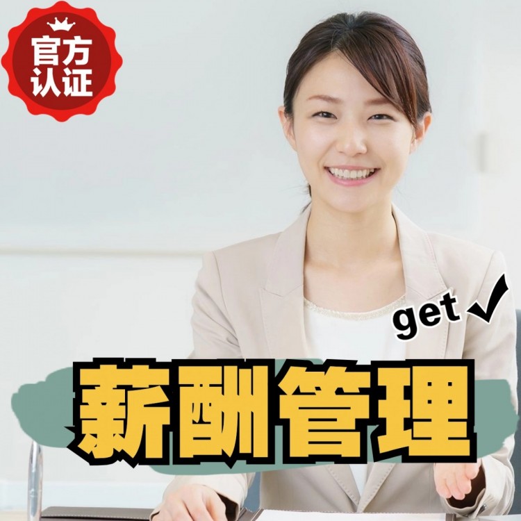 康定南庄劳务派遣 南庄劳动派遣 南庄劳务派遣中介